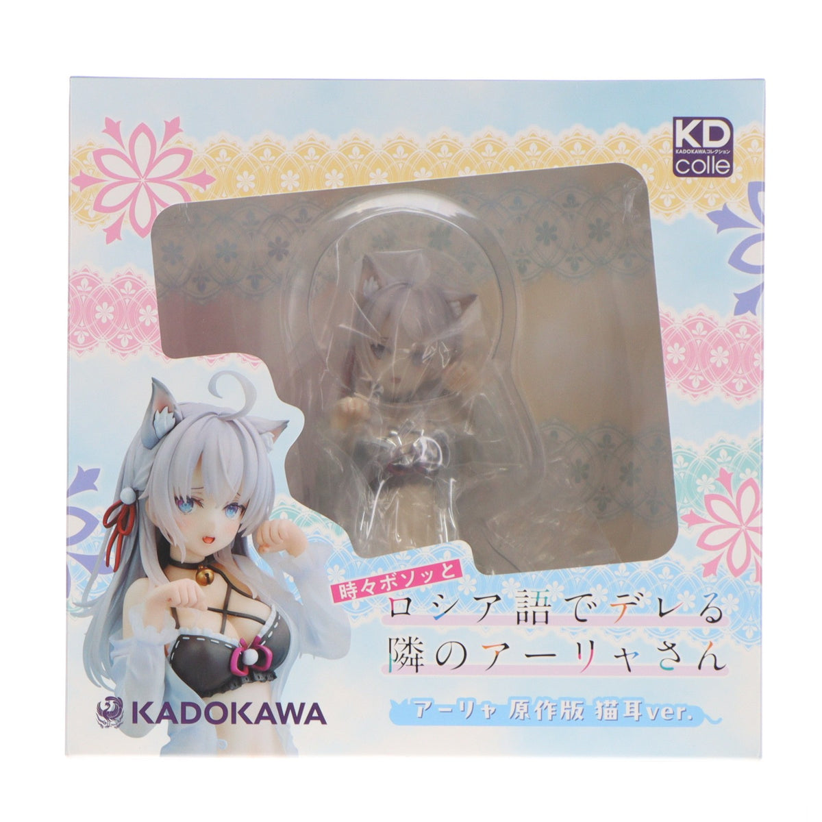 【中古即納】[FIG] KDcolle アーリャ 原作版 猫耳ver. 時々ボソッとロシア語でデレる隣のアーリャさん 1/7 完成品 フィギュア KADOKAWA(カドカワ)(20260131)