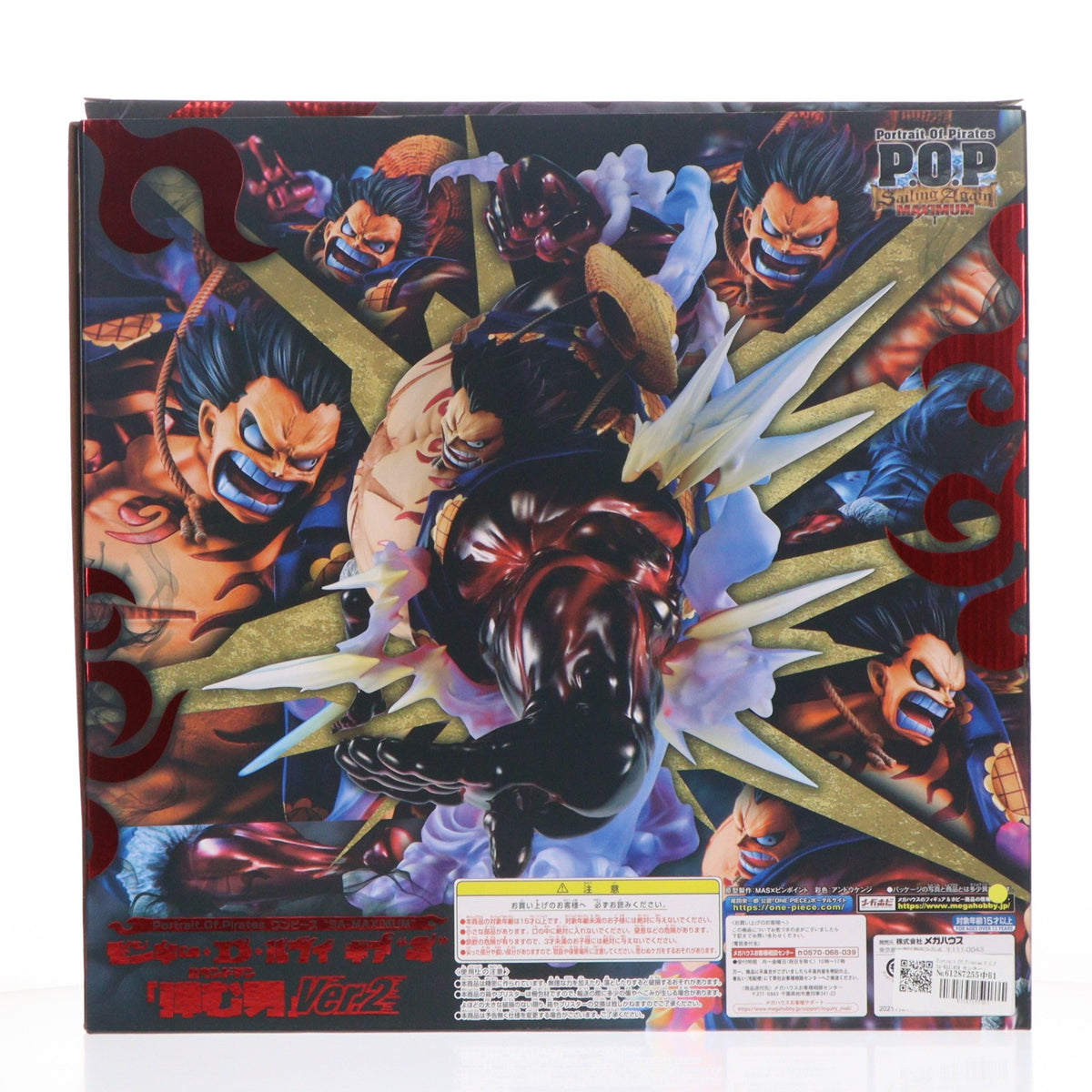 【中古即納】[FIG] Portrait.Of.Pirates P.O.P SA-MAXIMUM モンキー・D・ルフィ ギア4 弾む男 Ver.2 ONE PIECE(ワンピース) 1/8 完成品 フィギュア 一部店舗&オンラインショップ限定 メガハウス(20211130)