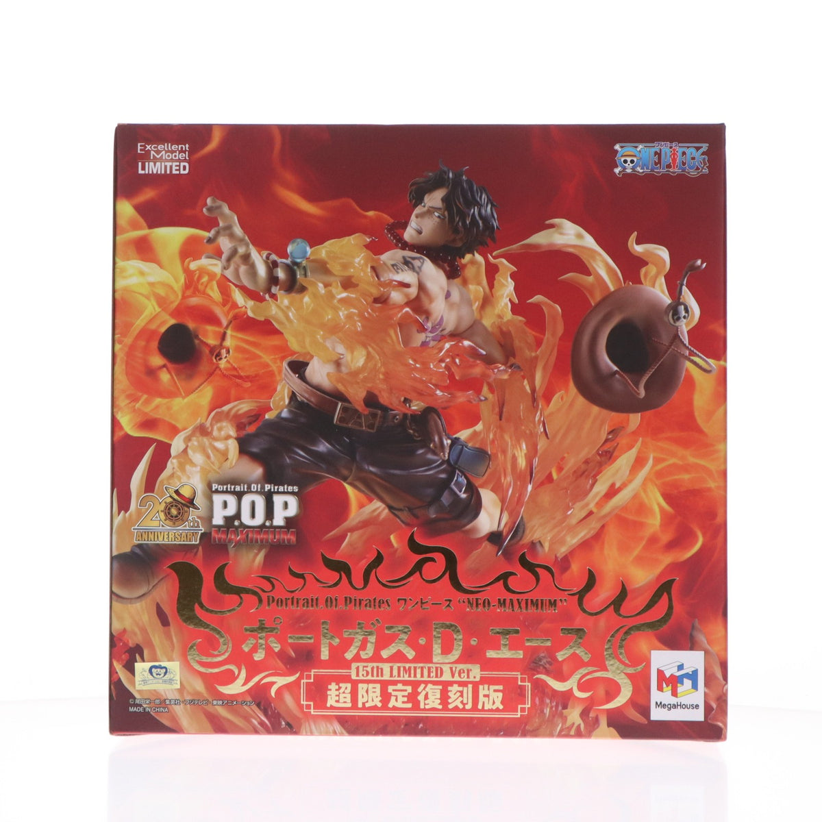 【中古即納】[FIG] Portrait.Of.Pirates P.O.P NEO-MAXIMUM ポートガス・D・エース 15th LIMITED Ver.【超限定復刻版】 ONE PIECE(ワンピース) 完成品 フィギュア プレミアムバンダイ&一部店舗&オンラインショップ限定 メガハウス(20251226)