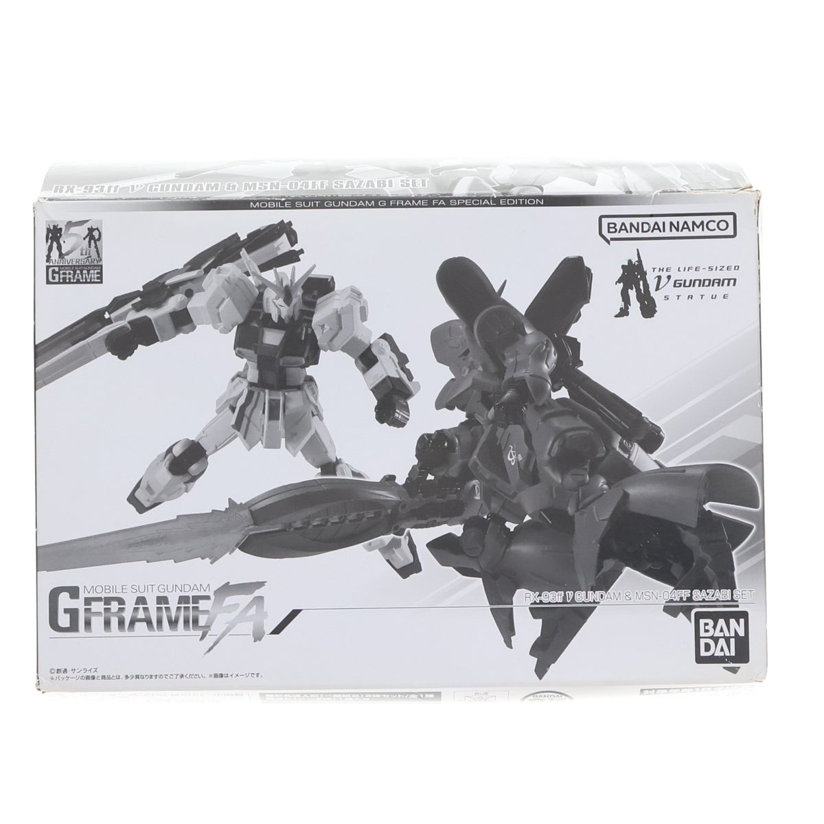 【中古即納】[FIG] (食玩) プレミアムバンダイ限定 機動戦士ガンダム GフレームFA RX-93ff νガンダム & MSN-04FF サザビーセット 機動戦士ガンダム 逆襲のシャア 可動フィギュア バンダイ(20231130)