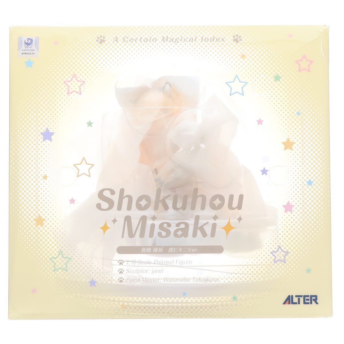 【中古即納】[FIG] 食蜂操祈(しょくほうみさき) 虎ビキニVer. とある魔術の禁書目録 1/6 完成品 フィギュア アルター(20241228)
