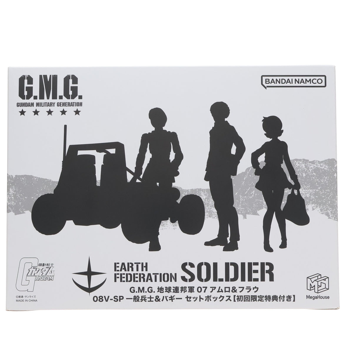 【中古即納】[FIG] ポンチョ&スタンド無し G.M.G. 地球連邦軍 07 アムロ&フラウ、08V-SP 一般兵士&バギー セットボックス 機動戦士ガンダム 完成品 可動フィギュア プレミアムバンダイ限定 メガハウス(20240129)