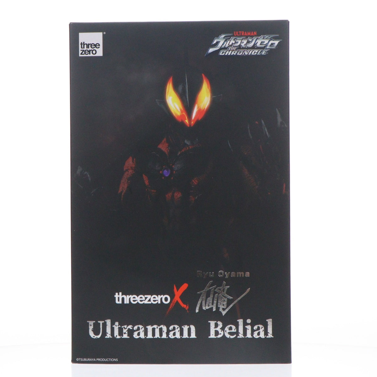 【中古即納】[FIG] threezeroX大山竜 ウルトラマンベリアル 大怪獣バトル ウルトラ銀河伝説 THE MOVIE/ウルトラマンゼロ THE MOVIE 超決戦!ベリアル銀河帝国 完成品 可動フィギュア threezero(スリーゼロ)(20220306)