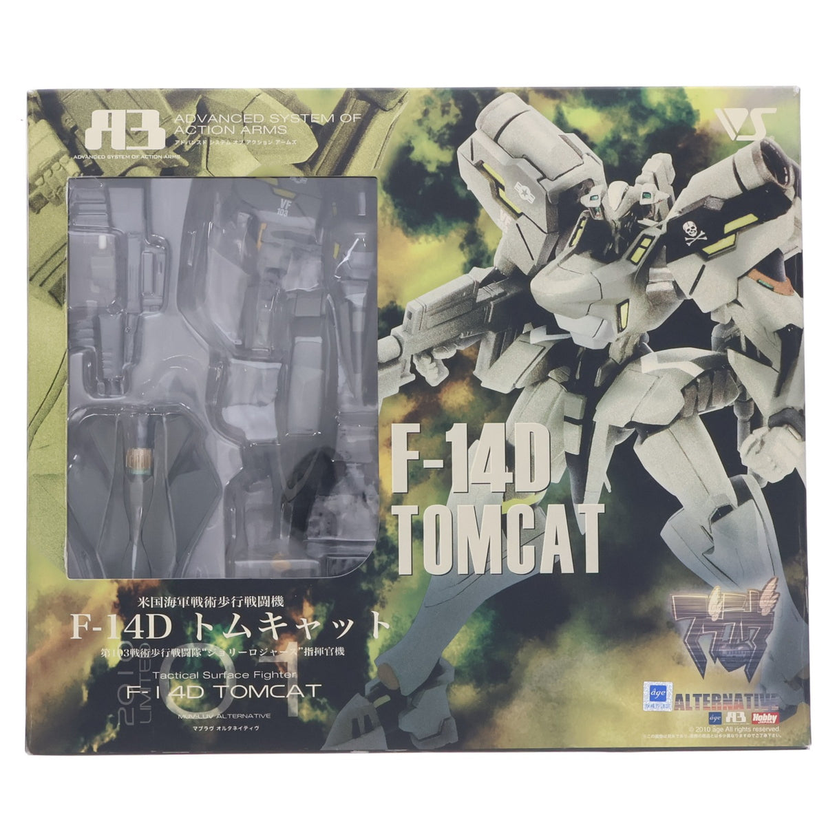 【中古即納】[FIG] A3メカアクションフィギュアシリーズ 米国海軍戦術歩行戦闘機 F-14D トムキャット 第103戦術歩行戦闘隊『ジョリーロジャース』指揮官機 マブラヴ オルタネイティヴ 完成品 可動フィギュア ワンダーフェスティバル2010冬限定 ボークス(20100207)