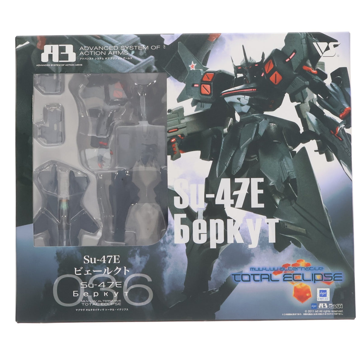 【中古即納】[FIG] A3メカアクションフィギュアシリーズ No.036 Su-47E ビェールクト マブラヴ オルタネイティヴ トータル・イクリプス 完成品 可動フィギュア ボークスショップ&ホビー天国ウェブ限定 ボークス(20110910)