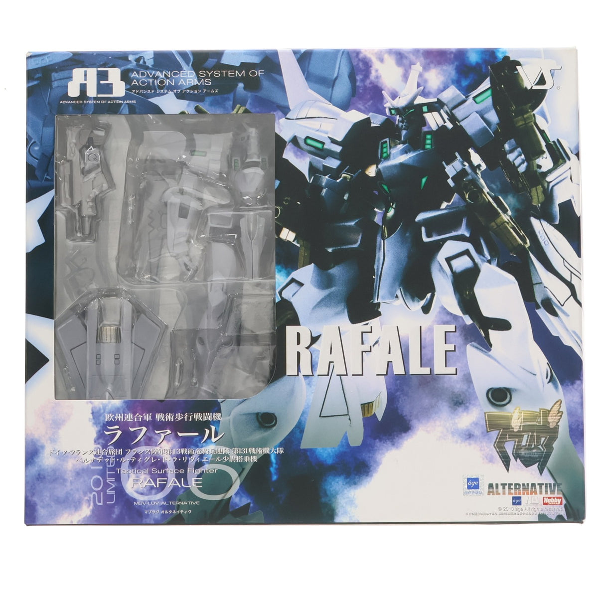 【中古即納】[FIG] A3メカアクションフィギュアシリーズ 2010 LIMITED 欧州連合軍 戦術歩行戦闘機 ラファール マブラヴ オルタネイティヴ 完成品 可動フィギュア ボークスショップ&ホビー天国ウェブ限定 ボークス(20101231)