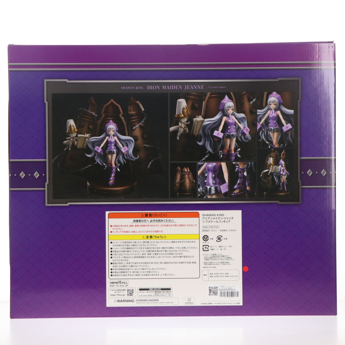 【中古即納】[FIG] F:NEX限定 アイアンメイデン・ジャンヌ SHAMAN KING(シャーマンキング) 1/7 完成品 フィギュア(AMU-FNX750) フリュー(20221231)