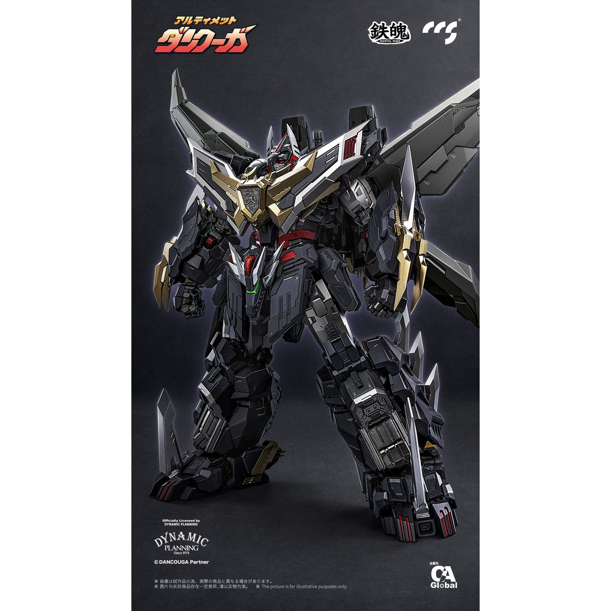 【中古即納】[FIG] マイルストン流通限定 鉄魄(MORTAL MIND)シリーズ アルティメットダンクーガ 超獣機神ダンクーガ 完成品 合金可動フィギュア C&A Global Ltd.×CCSTOYS(20250920)