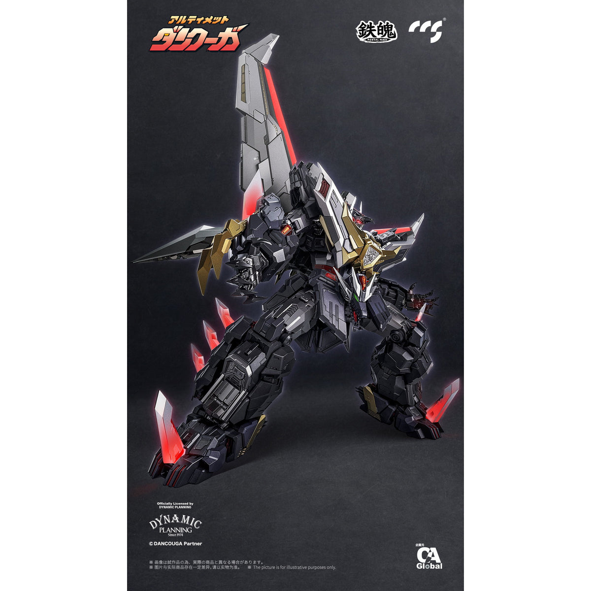 【中古即納】[FIG] マイルストン流通限定 鉄魄(MORTAL MIND)シリーズ アルティメットダンクーガ 超獣機神ダンクーガ 完成品 合金可動フィギュア C&A Global Ltd.×CCSTOYS(20250920)