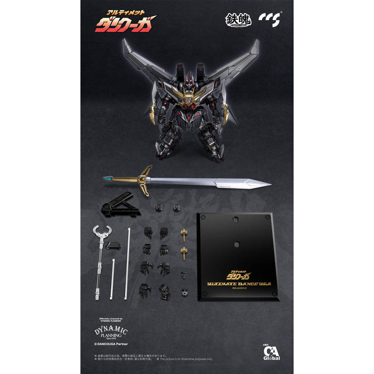 【中古即納】[FIG] マイルストン流通限定 鉄魄(MORTAL MIND)シリーズ アルティメットダンクーガ 超獣機神ダンクーガ 完成品 合金可動フィギュア C&A Global Ltd.×CCSTOYS(20250920)