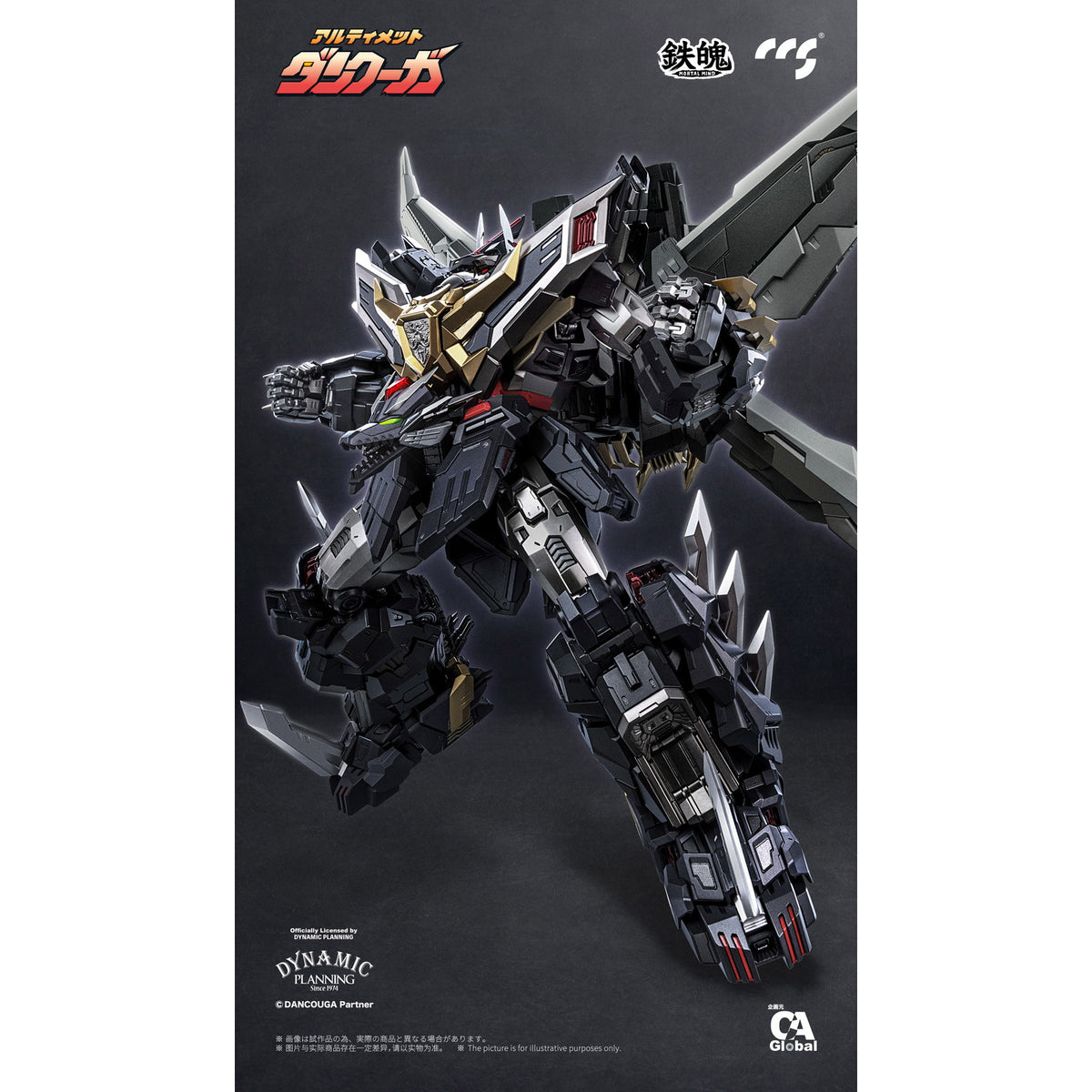 【中古即納】[FIG] マイルストン流通限定 鉄魄(MORTAL MIND)シリーズ アルティメットダンクーガ 超獣機神ダンクーガ 完成品 合金可動フィギュア C&A Global Ltd.×CCSTOYS(20250920)