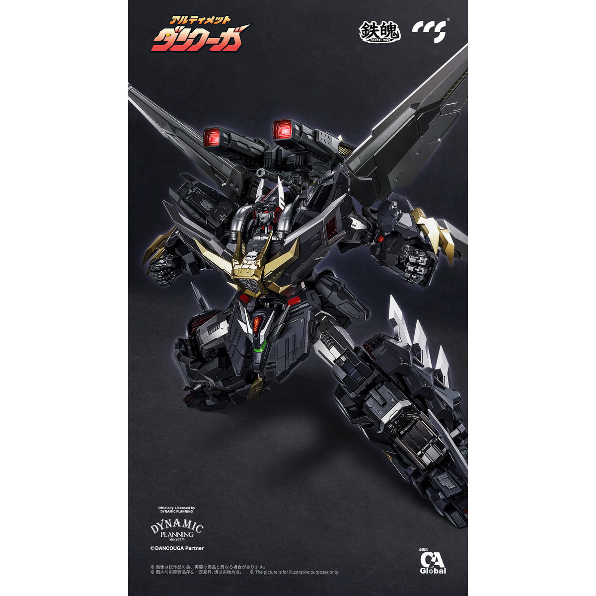 【中古即納】[FIG] マイルストン流通限定 鉄魄(MORTAL MIND)シリーズ アルティメットダンクーガ 超獣機神ダンクーガ 完成品 合金可動フィギュア C&A Global Ltd.×CCSTOYS(20250920)