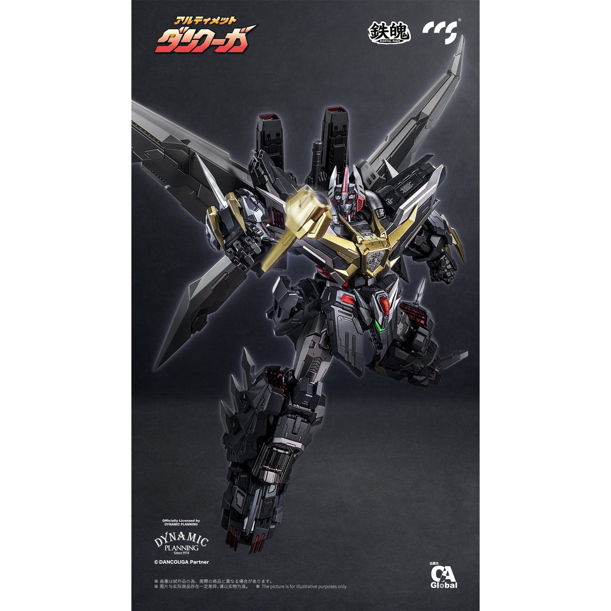 【中古即納】[FIG] マイルストン流通限定 鉄魄(MORTAL MIND)シリーズ アルティメットダンクーガ 超獣機神ダンクーガ 完成品 合金可動フィギュア C&A Global Ltd.×CCSTOYS(20250920)