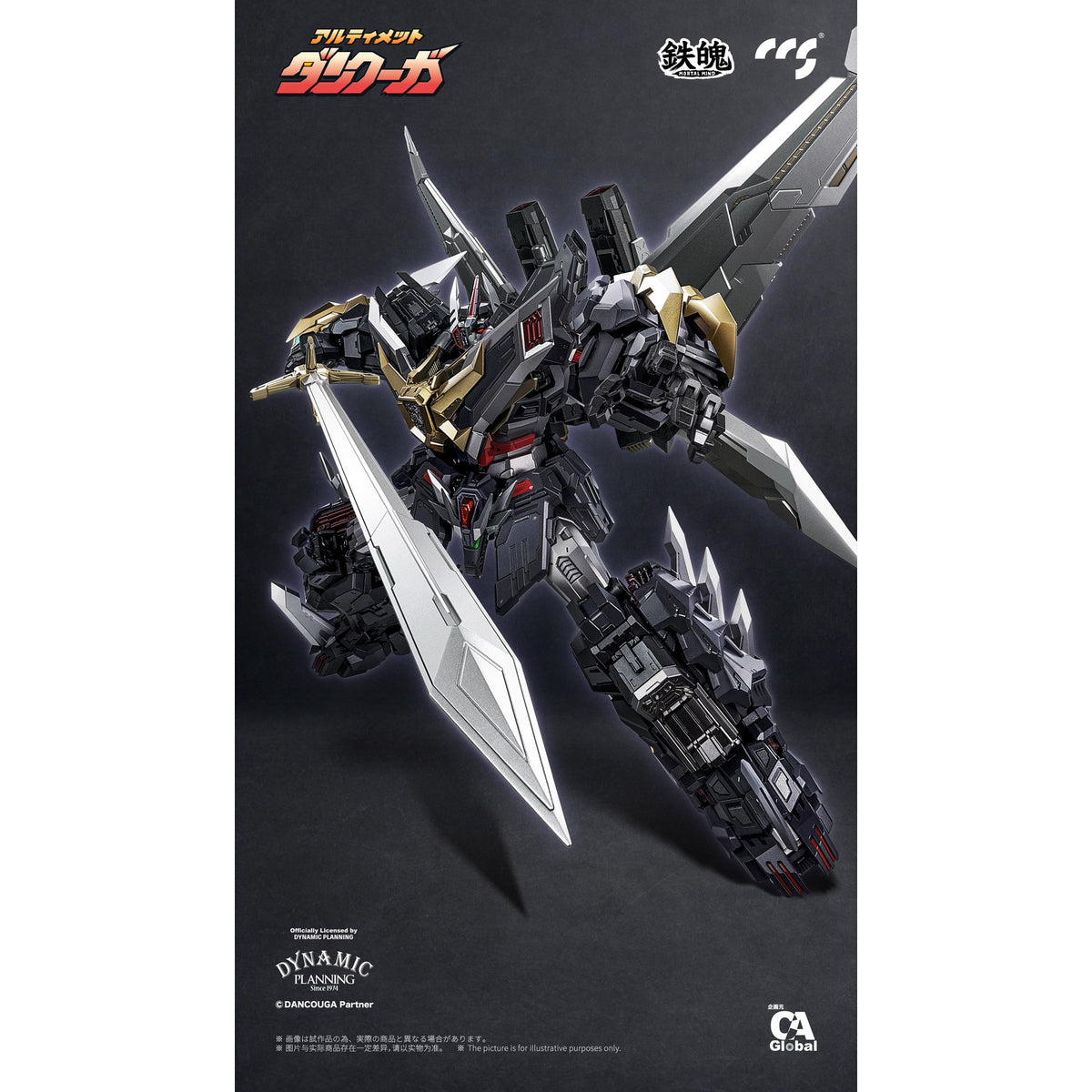 【中古即納】[FIG] マイルストン流通限定 鉄魄(MORTAL MIND)シリーズ アルティメットダンクーガ 超獣機神ダンクーガ 完成品 合金可動フィギュア C&A Global Ltd.×CCSTOYS(20250920)