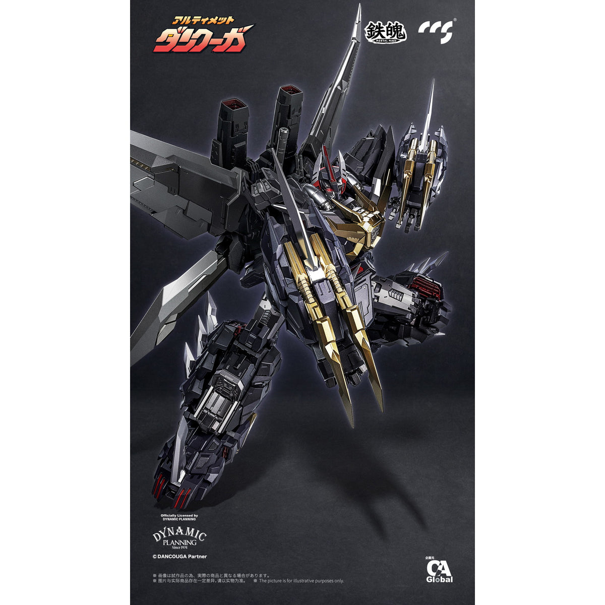 【中古即納】[FIG] マイルストン流通限定 鉄魄(MORTAL MIND)シリーズ アルティメットダンクーガ 超獣機神ダンクーガ 完成品 合金可動フィギュア C&A Global Ltd.×CCSTOYS(20250920)