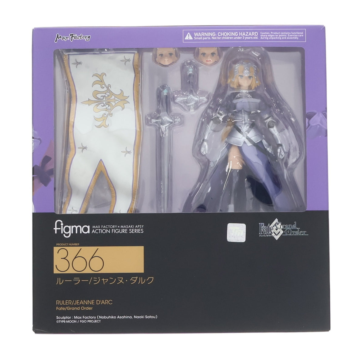 【中古即納】[FIG] (再販) figma(フィグマ) 366 ルーラー/ジャンヌ・ダルク Fate/Grand Order(フェイト/グランドオーダー) 完成品 可動フィギュア マックスファクトリー(20211110)