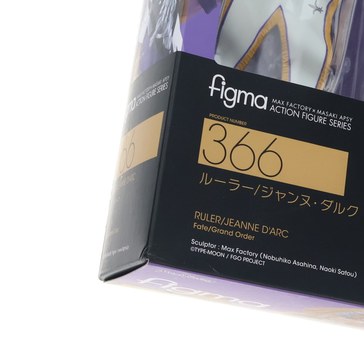【中古即納】[FIG] (再販) figma(フィグマ) 366 ルーラー/ジャンヌ・ダルク Fate/Grand Order(フェイト/グランドオーダー) 完成品 可動フィギュア マックスファクトリー(20211110)