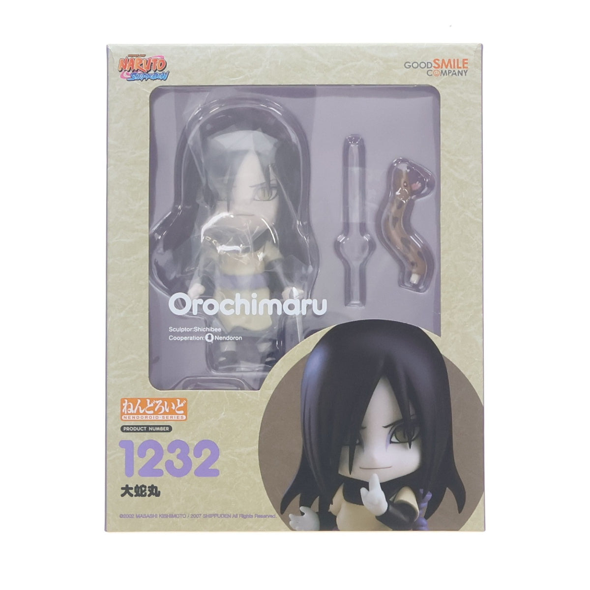 【中古即納】[FIG] 海外限定 ねんどろいど 1232 大蛇丸(おろちまる) NARUTO-ナルト- 疾風伝 完成品 可動フィギュア グッドスマイルカンパニー(20200630)