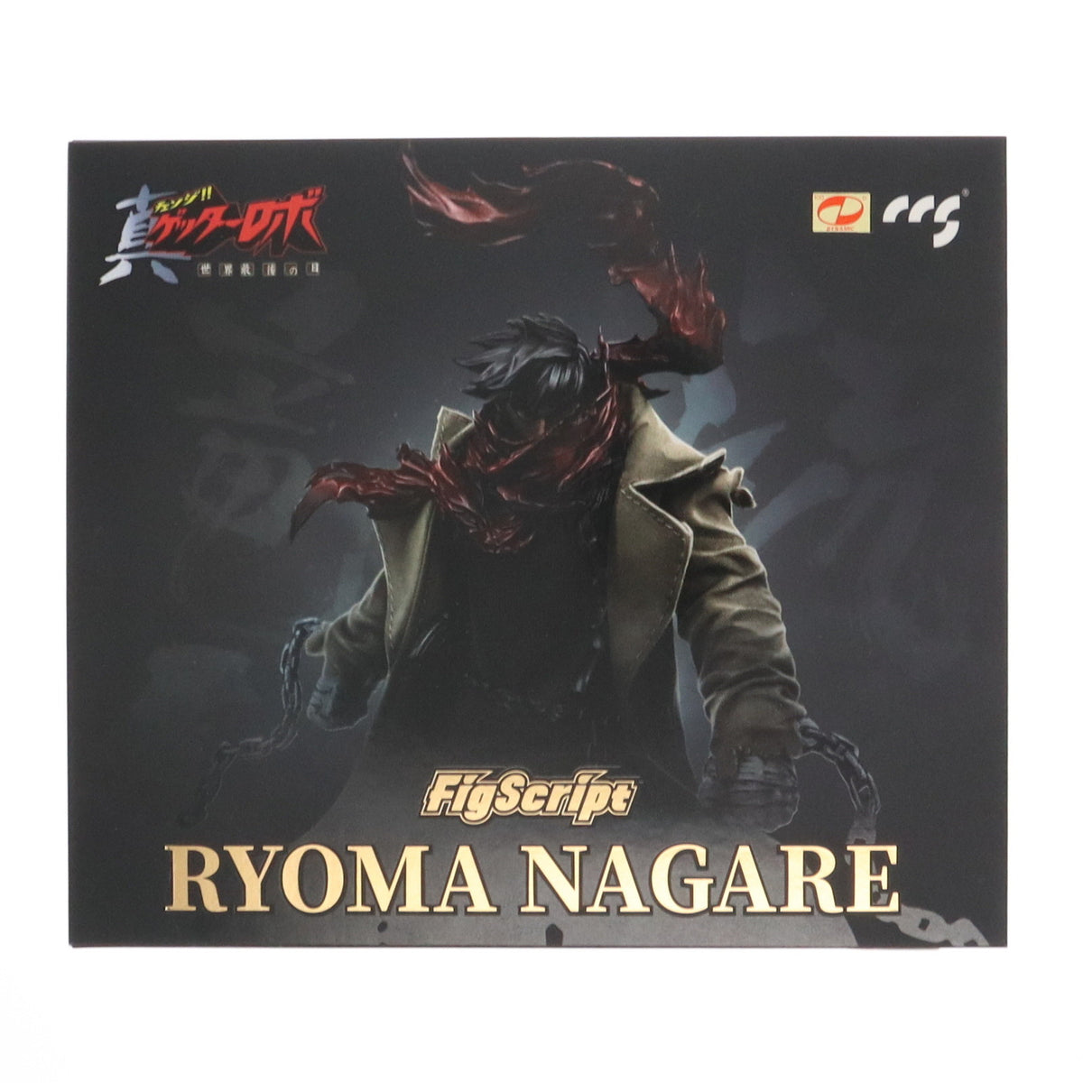【中古即納】[FIG] FigScript 流竜馬(ながれりょうま) 真(チェンジ!!)ゲッターロボ 世界最後の日 1/12 完成品 アクションフィギュア CCSTOYS(20241114)
