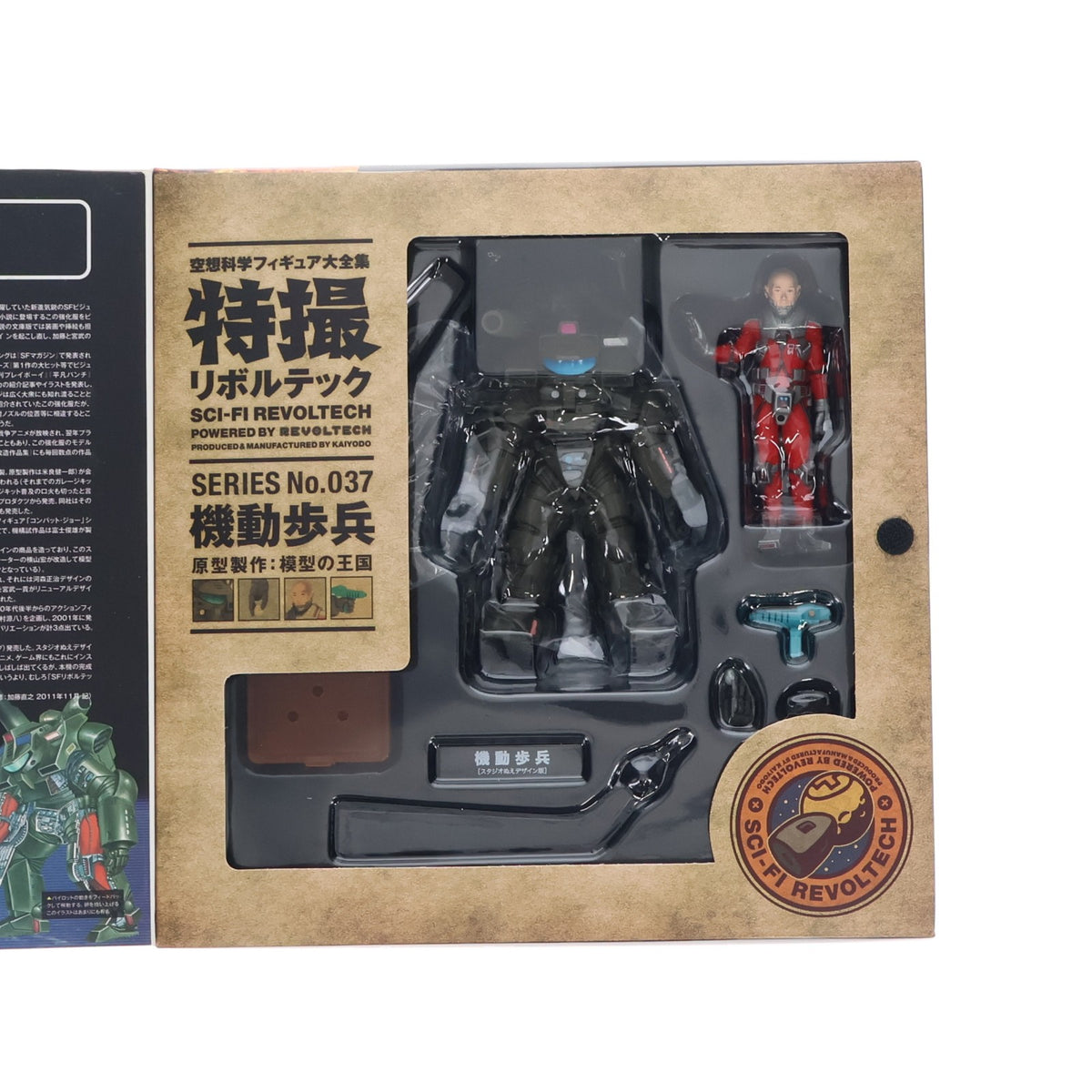 【中古即納】[FIG] 特撮リボルテック No.037 機動歩兵(スタジオぬえデザイン版) 宇宙の戦士 完成品 可動フィギュア 海洋堂(20120501)