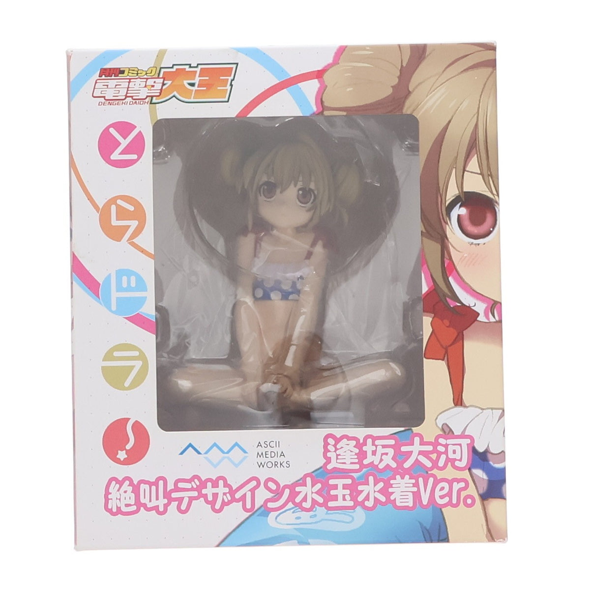 【中古即納】[FIG] 電撃20年祭限定 逢坂大河(あいさかたいが) 絶叫デザイン 水玉水着Ver. とらドラ! 1/8 完成品 フィギュア コトブキヤ(20121020)