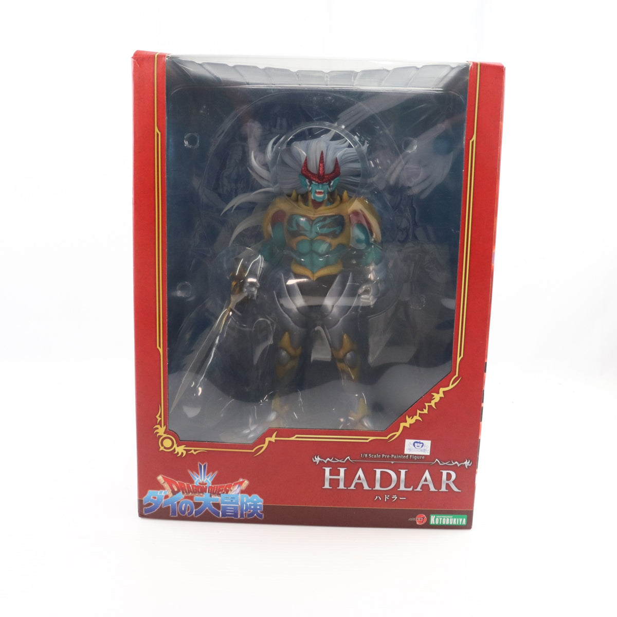 【中古即納】[FIG] コトブキヤショップ限定 ARTFX J ハドラー ドラゴンクエスト ダイの大冒険 1/8 完成品 フィギュア(PP935) コトブキヤ(20221231)