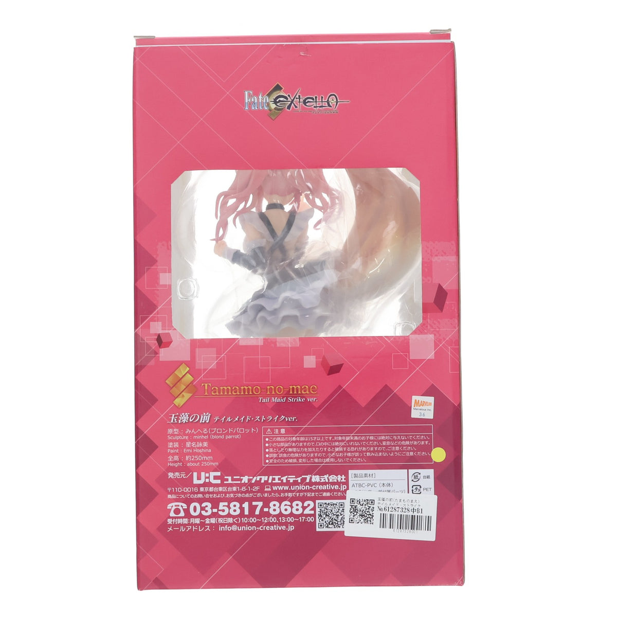 【中古即納】[FIG] 玉藻の前(たまものまえ) テイルメイド・ストライクver. Fate/EXTELLA(フェイト/エクステラ) 完成品 フィギュア ユニオンクリエイティブ(20171227)