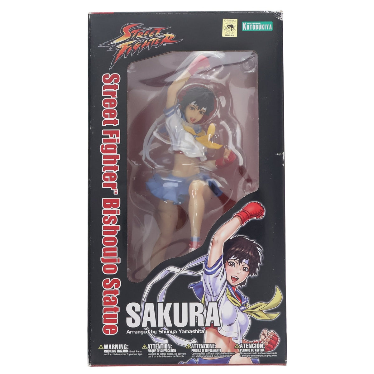 【中古即納】[FIG] STREET FIGHTER美少女 さくら ストリートファイター 1/7 完成品 フィギュア(SV125) コトブキヤ(20150828)