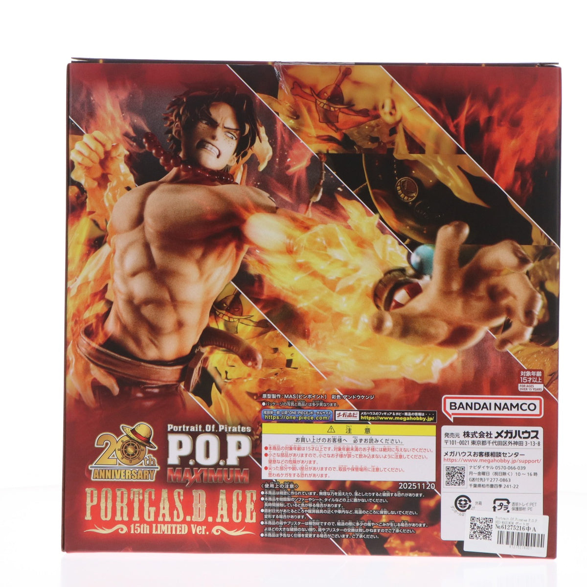 【中古即納】[FIG] Portrait.Of.Pirates P.O.P NEO-MAXIMUM ポートガス・D・エース 15th LIMITED Ver.【超限定復刻版】 ONE PIECE(ワンピース) 完成品 フィギュア プレミアムバンダイ&一部店舗&オンラインショップ限定 メガハウス(20251226)