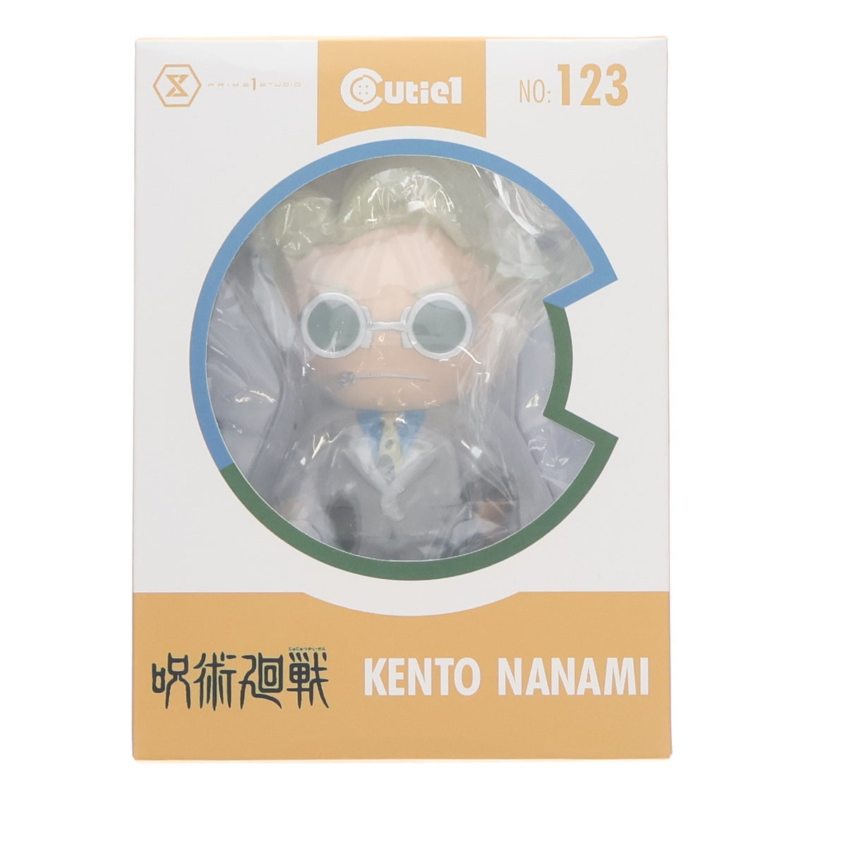 【中古即納】[SFT] Cutie1(キューティ1) 七海建人(ななみけんと) 呪術廻戦 完成品 ソフビフィギュア(CT1-21070) プライム1スタジオ(20230125)