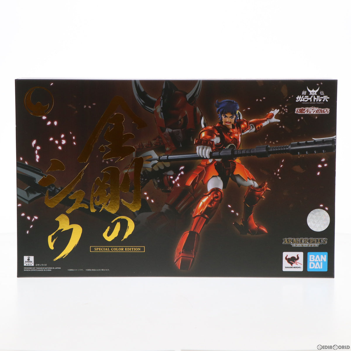 【中古即納】[FIG] 魂ウェブ商店限定 アーマープラス 金剛のシュウ(SPECIAL COLOR EDITION) 鎧伝サムライトルーパー 完成品 可動フィギュア バンダイスピリッツ(20220531)