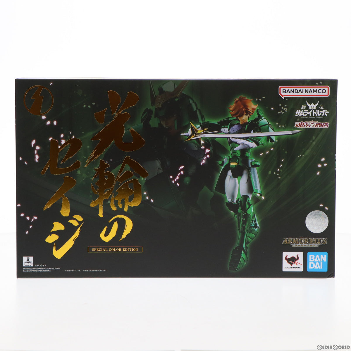 【中古即納】[FIG] 魂ウェブ商店限定 アーマープラス 光輪のセイジ(SPECIAL COLOR EDITION) サムライトルーパー 完成品 可動フィギュア バンダイスピリッツ(20220930)