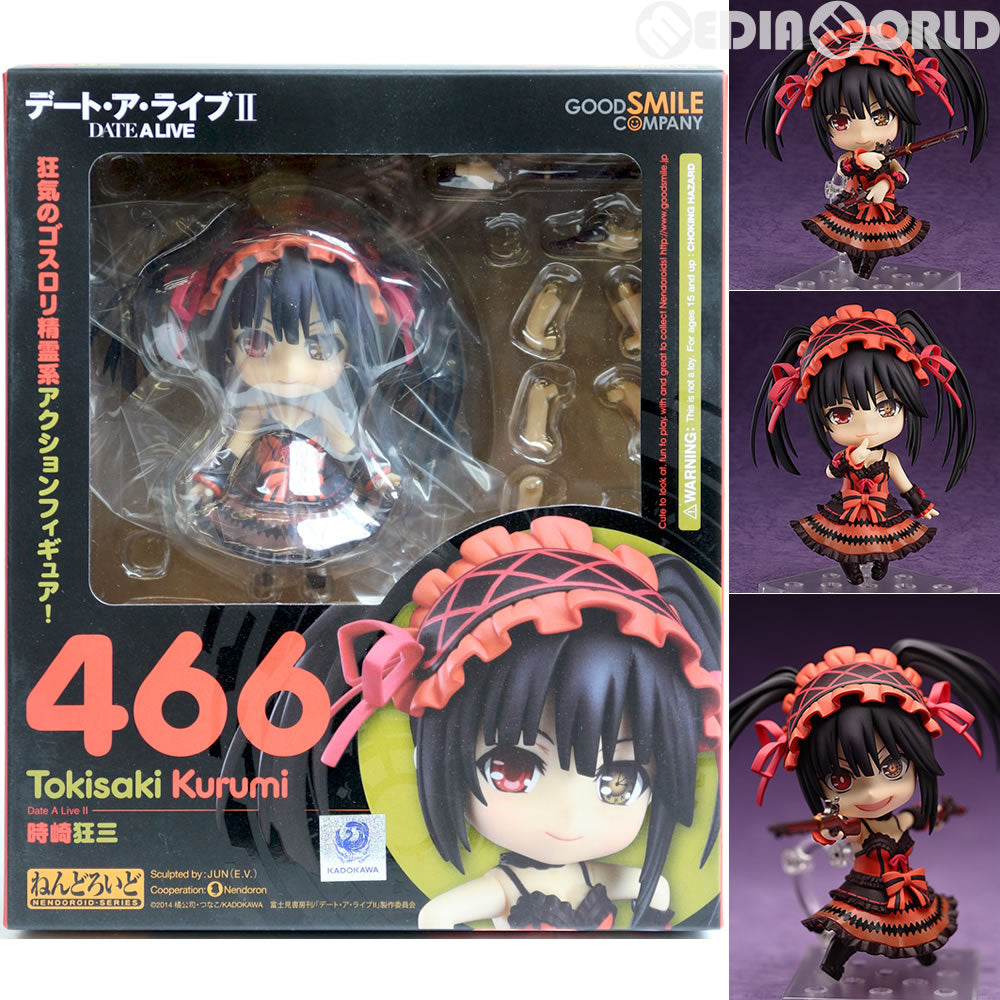 【中古即納】[FIG] ねんどろいど 466 時崎狂三(ときさきくるみ) デート・ア・ライブII 完成品 可動フィギュア グッドスマイルカンパニー(20150226)