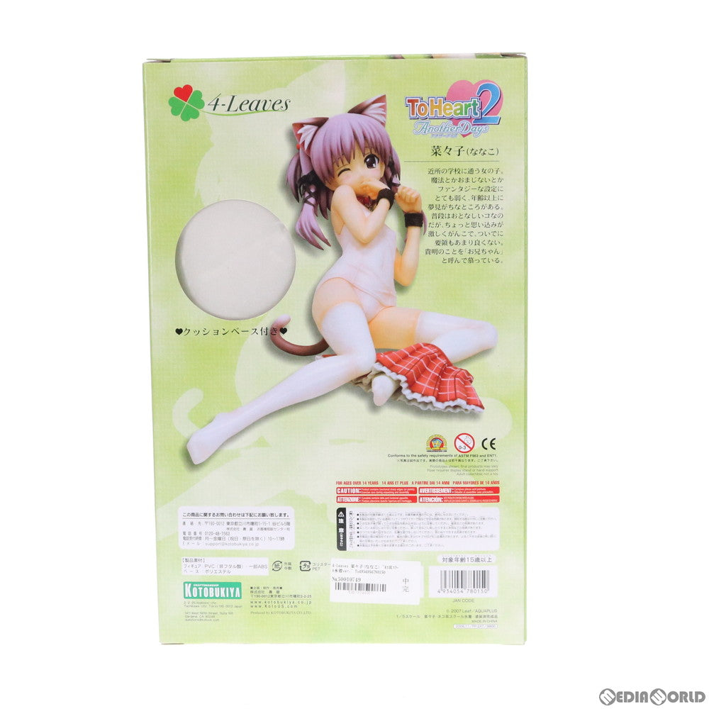 【中古即納】[FIG] 4-Leaves 菜々子(ななこ) ～ネコ耳スクール水着ver.～ ToHeart2 AnotherDays(トゥハート2 アナザーデイズ) 1/5 完成品 フィギュア(PP247) コトブキヤ(20100930)