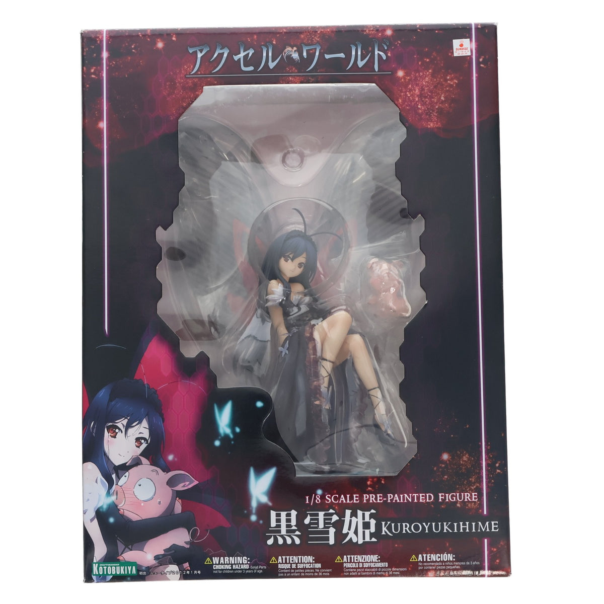 【中古即納】[FIG] 黒雪姫(くろゆきひめ) アクセル・ワールド 1/8 完成品 フィギュア(PP493) コトブキヤ(20130216)