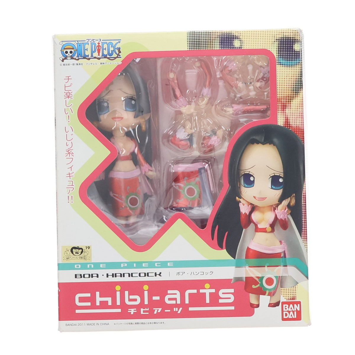 【中古即納】[FIG] chibi-arts(チビアーツ) ボア・ハンコック ONE PIECE(ワンピース) 完成品 フィギュア バンダイ(20110716)