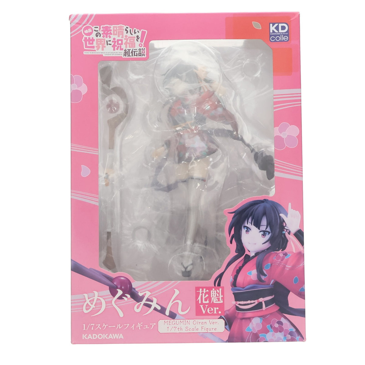 【中古即納】[FIG] めぐみん 花魁Ver. 映画 この素晴らしい世界に祝福を!紅伝説 1/7 完成品 フィギュア KADOKAWA(カドカワ)(20210117)