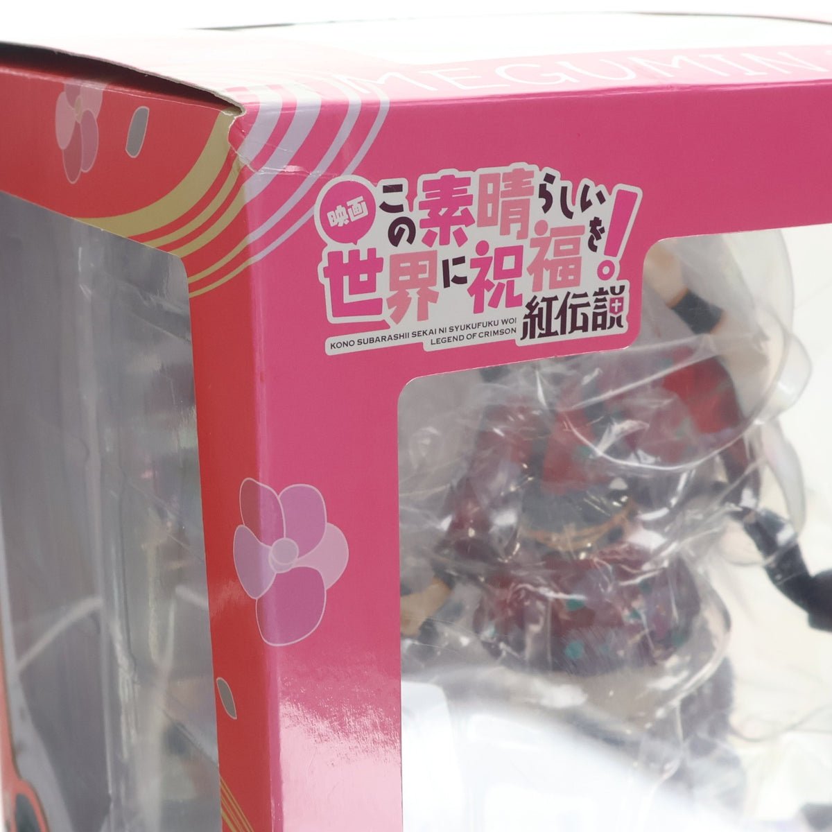 【中古即納】[FIG] めぐみん 花魁Ver. 映画 この素晴らしい世界に祝福を!紅伝説 1/7 完成品 フィギュア KADOKAWA(カドカワ)(20210117)