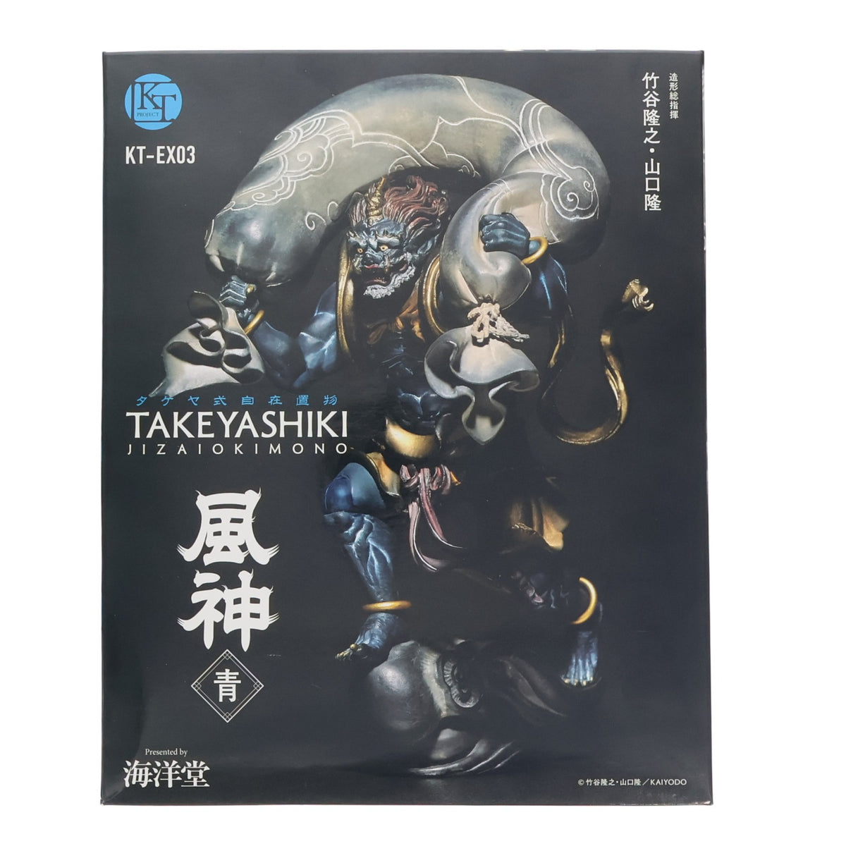 【中古即納】[FIG] KT Project KT-016 タケヤ式自在置物 風神(青) 完成品 フィギュア 海洋堂(20170924)