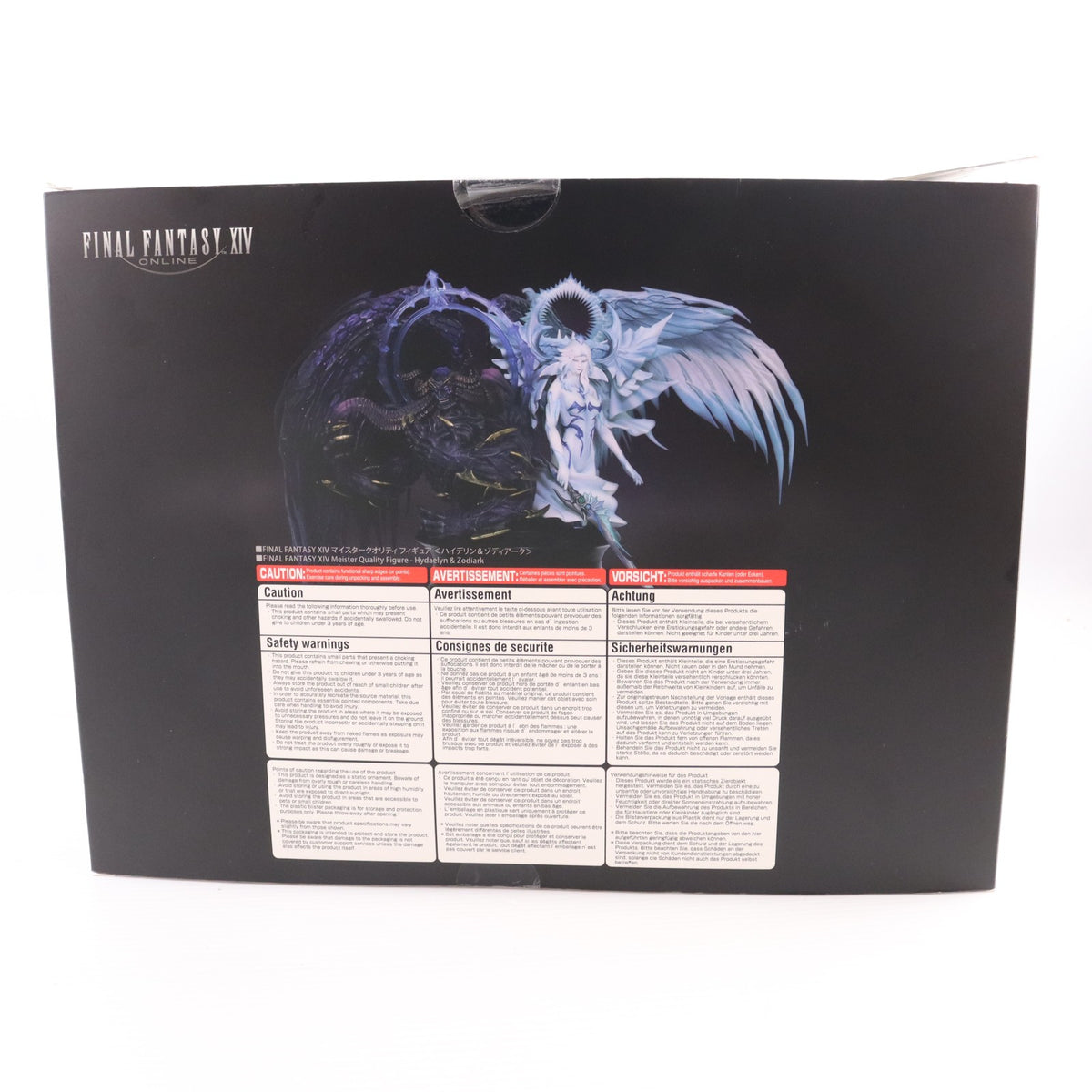 【中古即納】[FIG] ハイデリン&ゾディアーク FINAL FANTASY XIV(ファイナルファンタジー14) マイスタークオリティ フィギュア 完成品 スクウェア・エニックス(20240727)