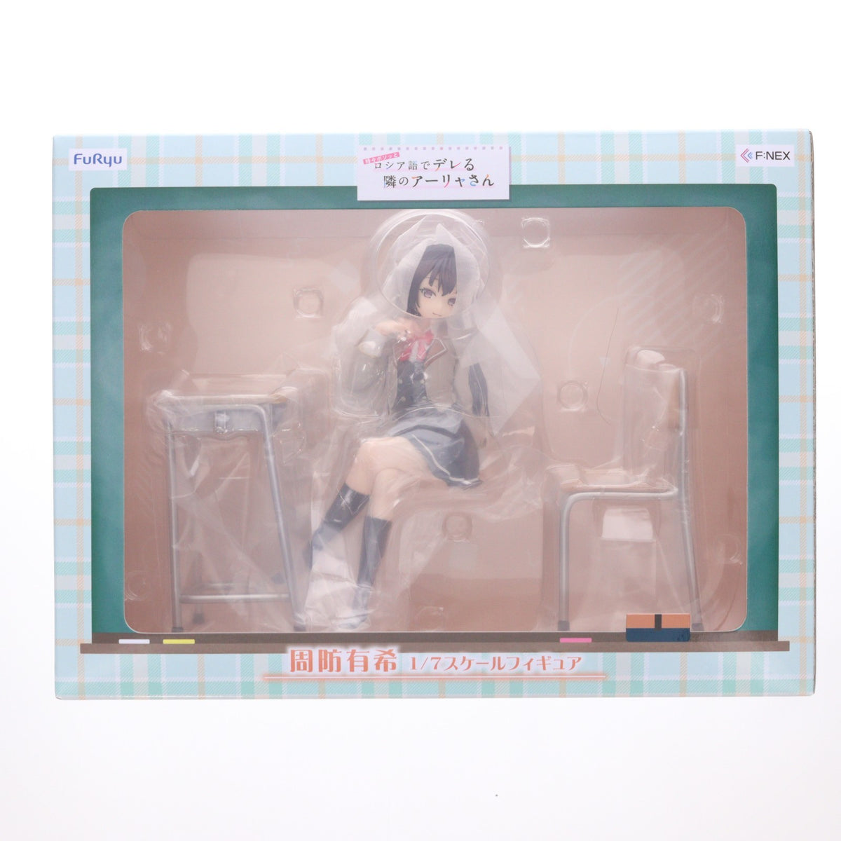 【中古即納】[FIG] 周防有希(すおうゆき) 時々ボソッとロシア語でデレる隣のアーリャさん 1/7 完成品 フィギュア(AMU-FNX1193) フリュー(20260731)