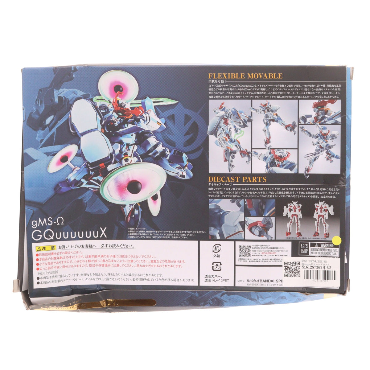 【中古即納】[FIG] METAL ROBOT魂(SIDE MS) GQuuuuuuX(ジークアクス) 機動戦士Gundam GQuuuuuuX(ガンダム ジークアクス) 完成品 可動フィギュア バンダイスピリッツ(20250830)