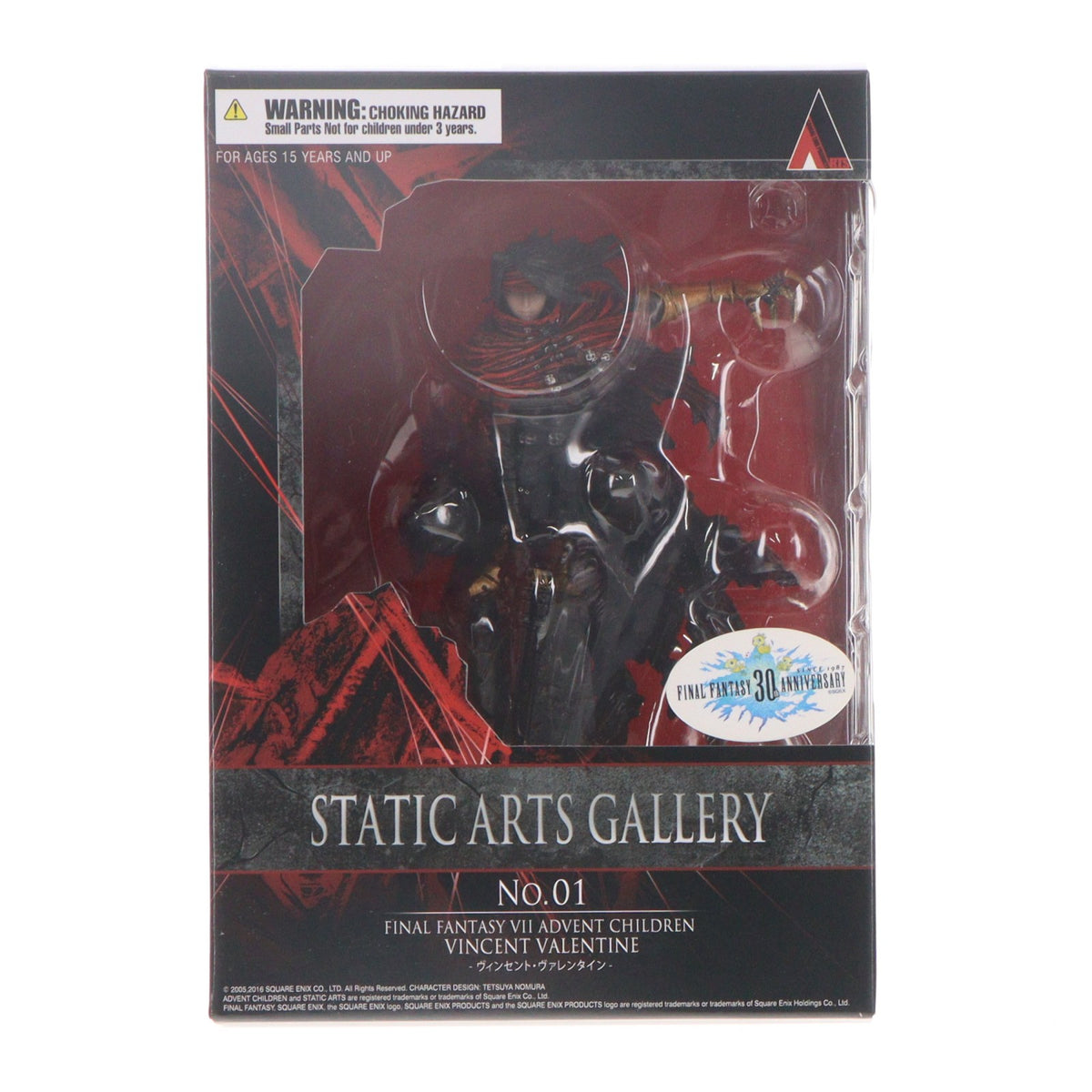 【中古即納】[FIG] STATIC ARTS(スタティックアーツ)ギャラリー ヴィンセント・ヴァレンタイン FINAL FANTASY VII ADVENT CHILDREN(ファイナルファンタジー7 アドベント) スクウェア・エニックス(20170310)