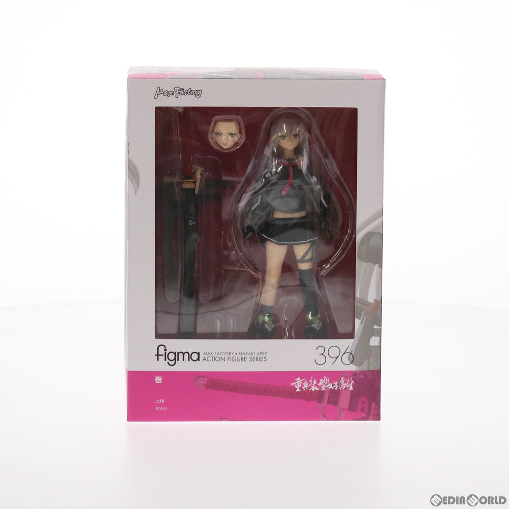 【中古即納】[FIG] (再販) figma(フィグマ) 396 壱(いち) 重兵装型女子高生 完成品 可動フィギュア マックスファクトリー(20210822)