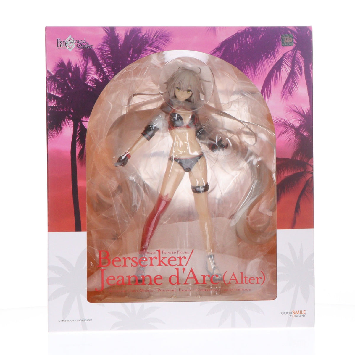 【中古即納】[FIG] GOODSMILE ONLINE SHOP限定 バーサーカー/ジャンヌ・ダルク〔オルタ〕 Fate/Grand Order(フェイト/グランドオーダー) 1/7 完成品 フィギュア グッドスマイルカンパニー(20221031)