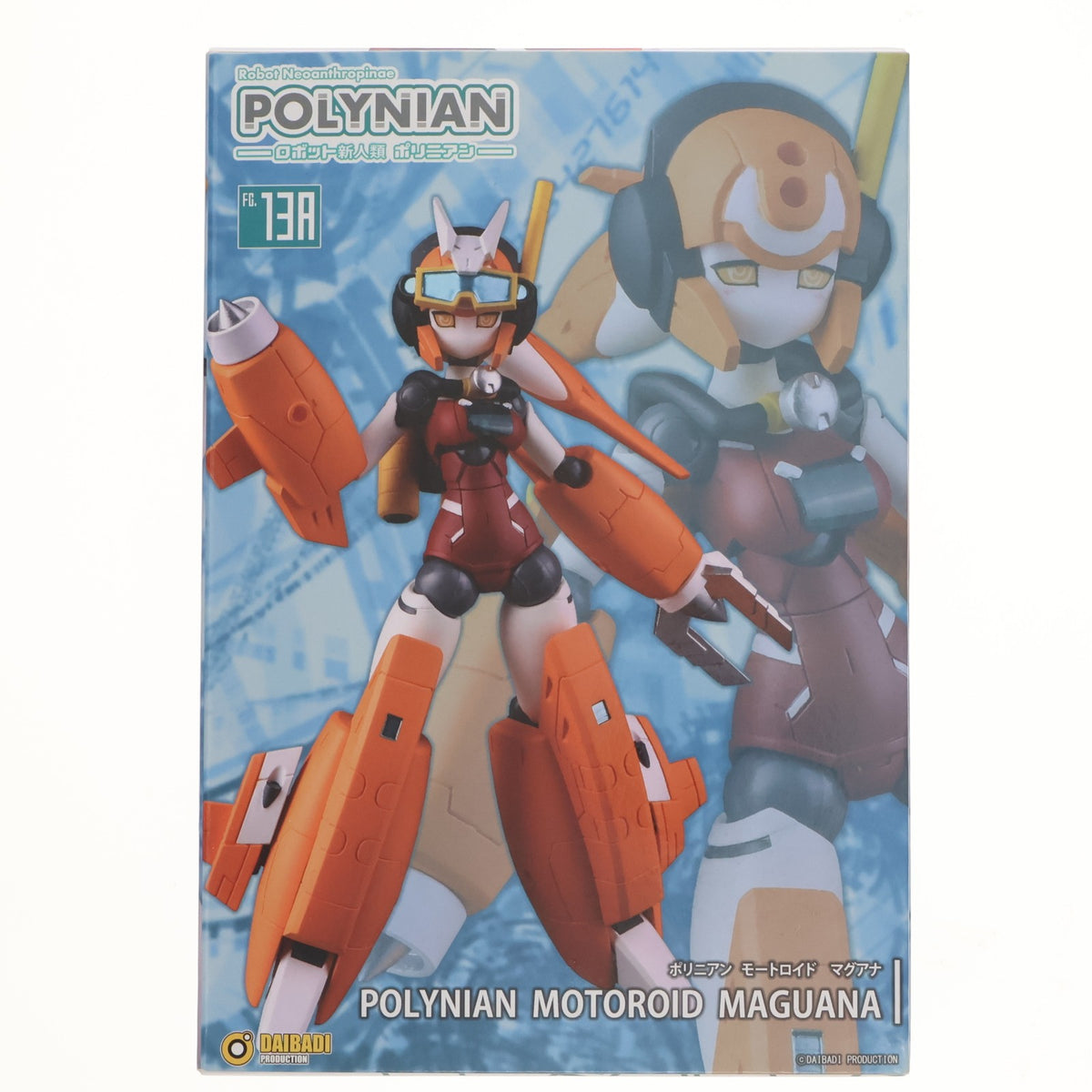 【中古即納】[FIG] ポリニアン モートロイド マグアナ ロボット新人類ポリニアン 完成品 可動フィギュア ダイバディプロダクション(20210226)