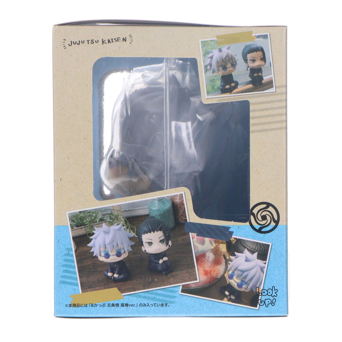 【中古即納】[FIG] るかっぷ 五条悟(ごじょうさとる) 高専ver. 呪術廻戦 完成品 フィギュア メガハウス(20231223)