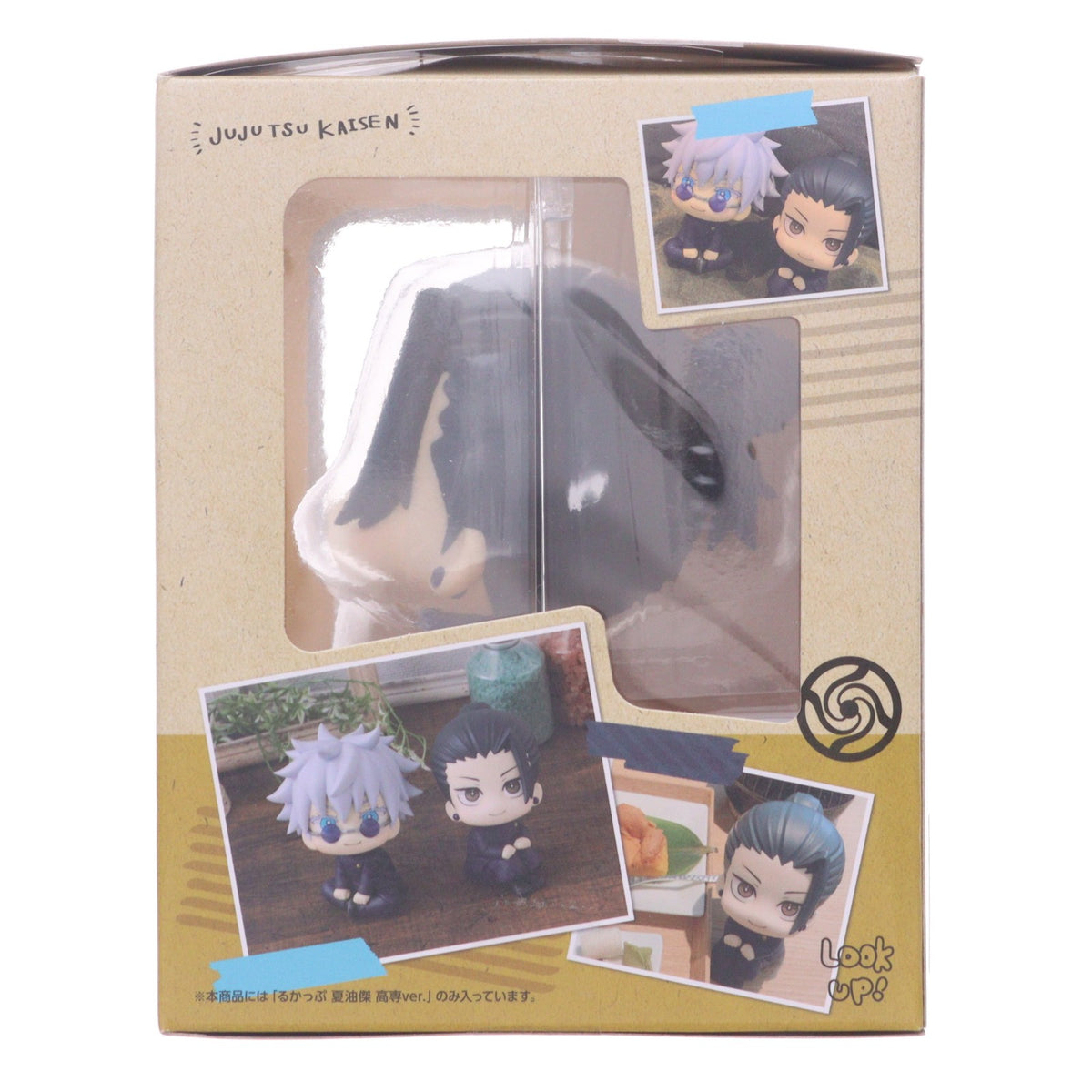 【中古即納】[FIG] るかっぷ 夏油傑(げとうすぐる) 高専ver. 呪術廻戦 完成品 フィギュア メガハウス(20231223)