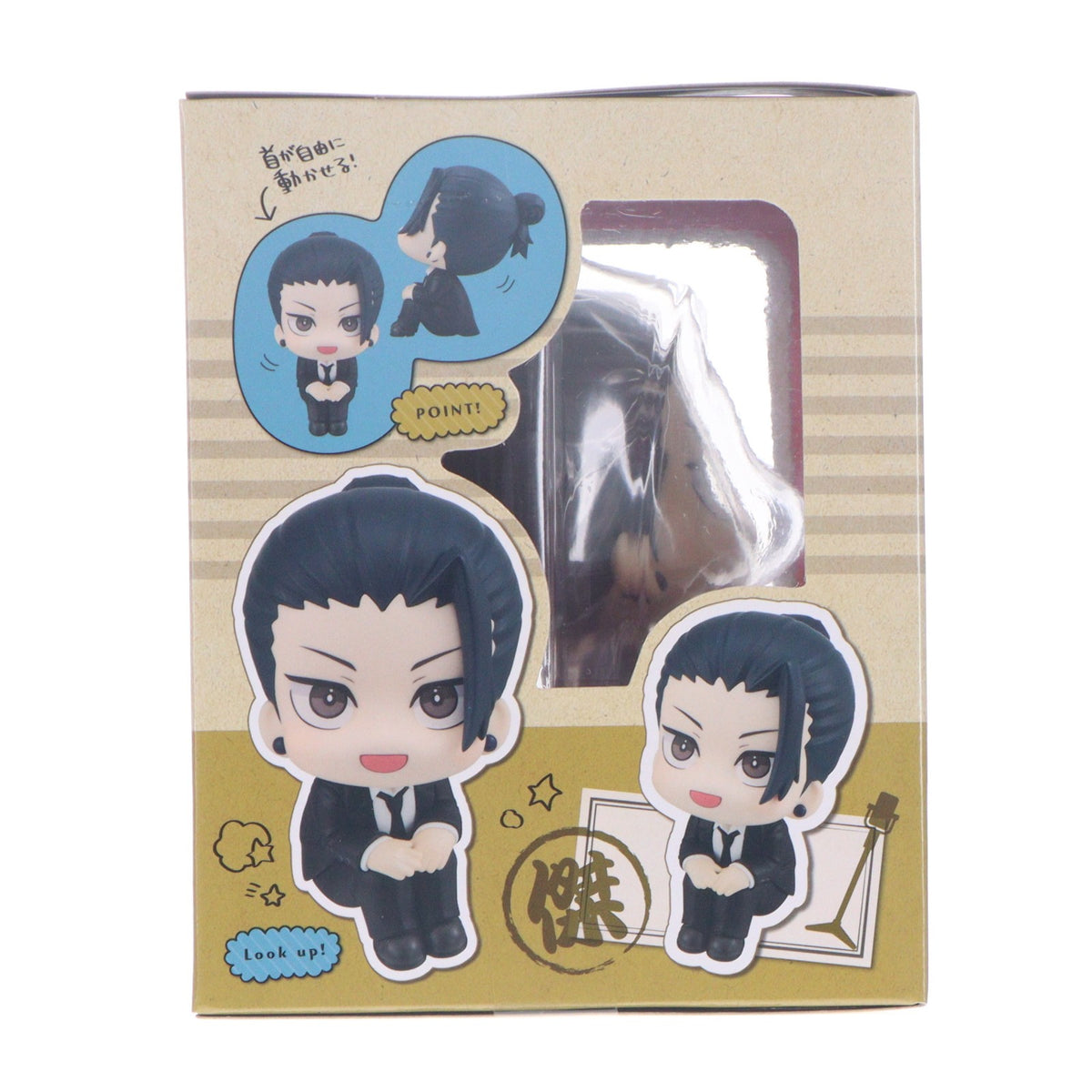 【中古即納】[FIG] るかっぷ 夏油傑(げとうすぐる) スーツver. 呪術廻戦 完成品 フィギュア メガハウス(20240830)