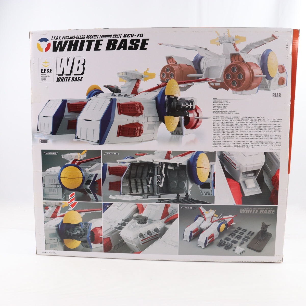 【中古即納】[FIG] (食玩) FW GUNDAM CONVERGE(ガンダムコンバージ) WHITE BASE(ホワイトベース) 機動戦士ガンダム 完成品 フィギュア バンダイ(20180324)